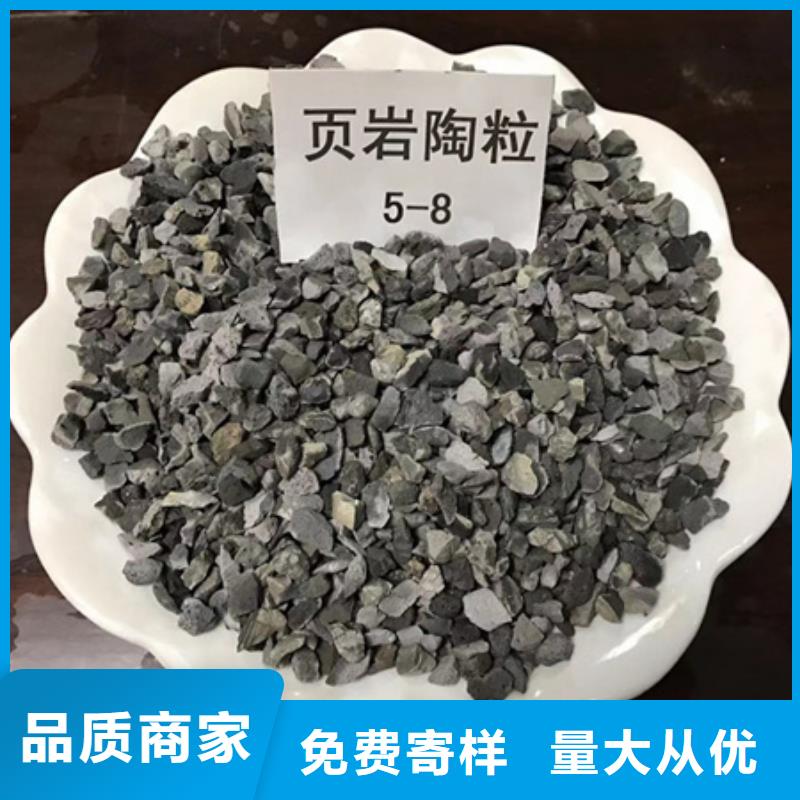 陶粒沸石当地厂家值得信赖