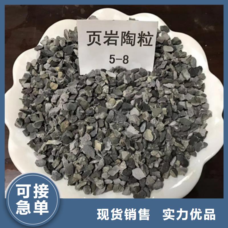 陶粒_蜂窝斜管填料现货批发