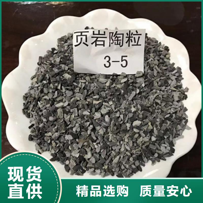 陶粒,沸石好产品好服务