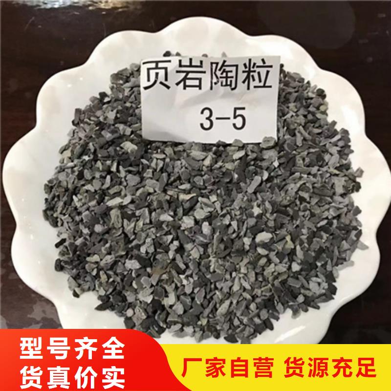 球形陶粒鱼缸造景专用豫嵩直供