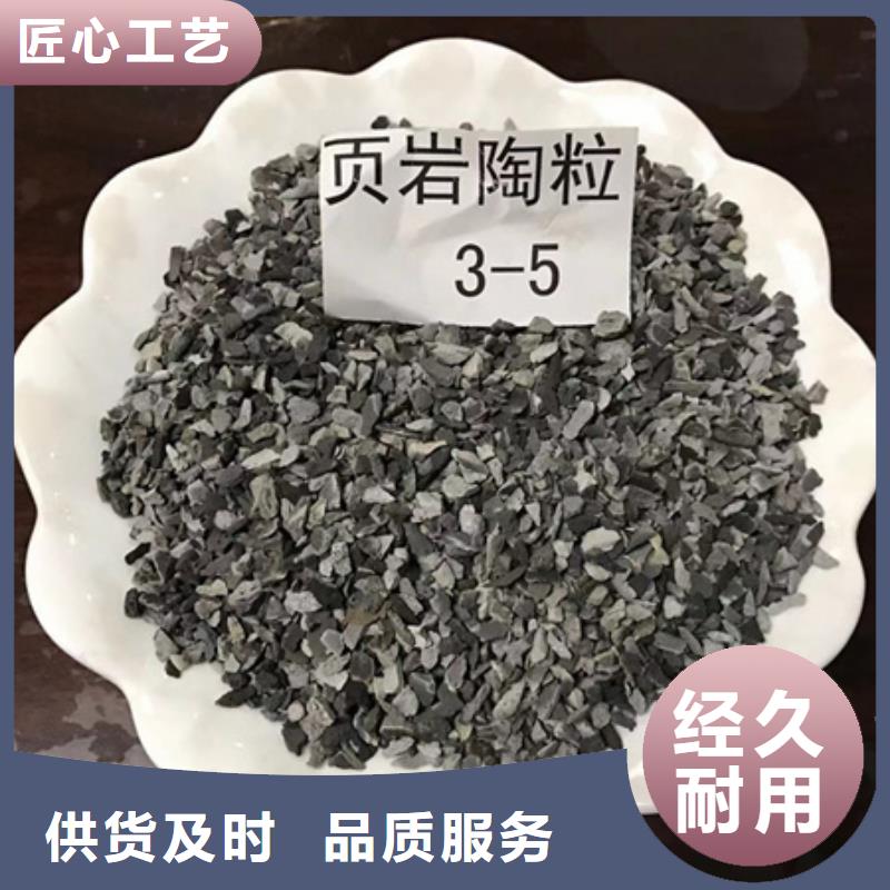 火山岩生物填料V型滤池专用