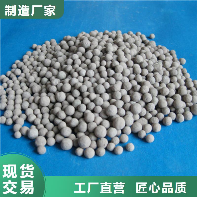 粉煤灰陶粒使用周期长