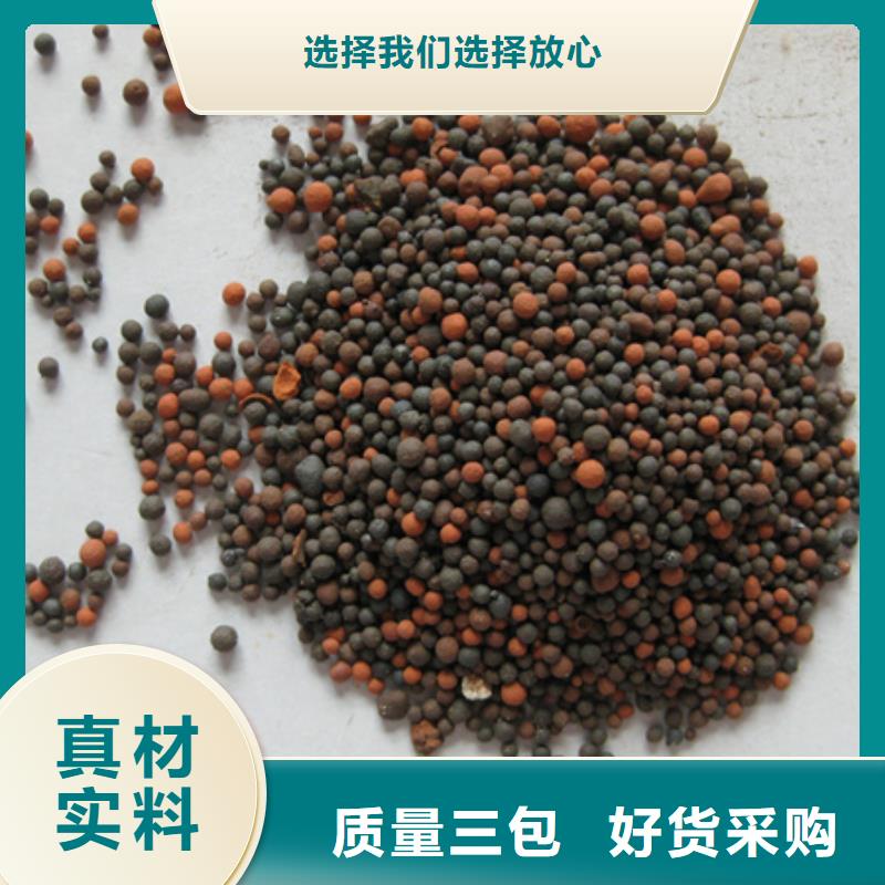 生物陶粒生物滤池专用价格优惠