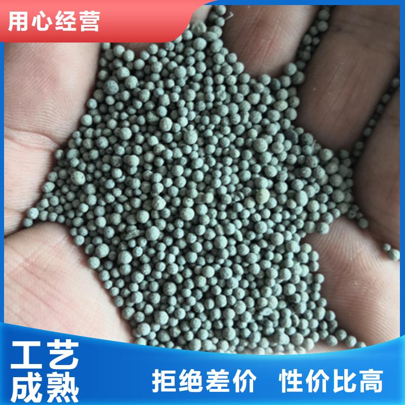 生物陶粒硝化滤料豫嵩直供
