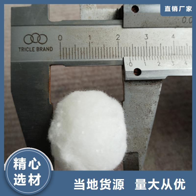 改性纤维球填料生产厂家