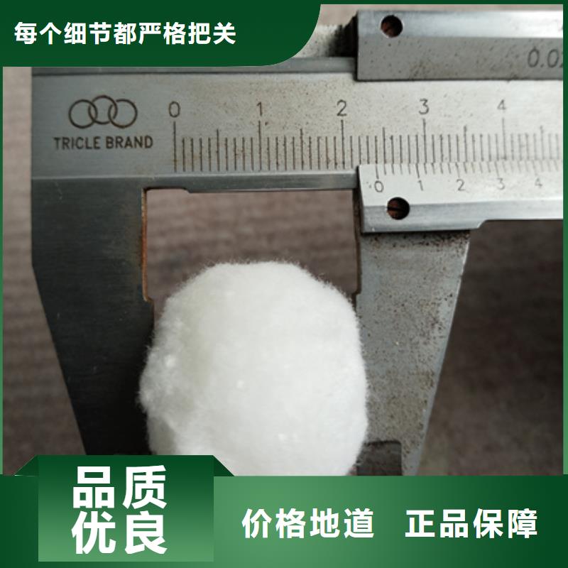 纤维球滤料豫嵩纤维滤料