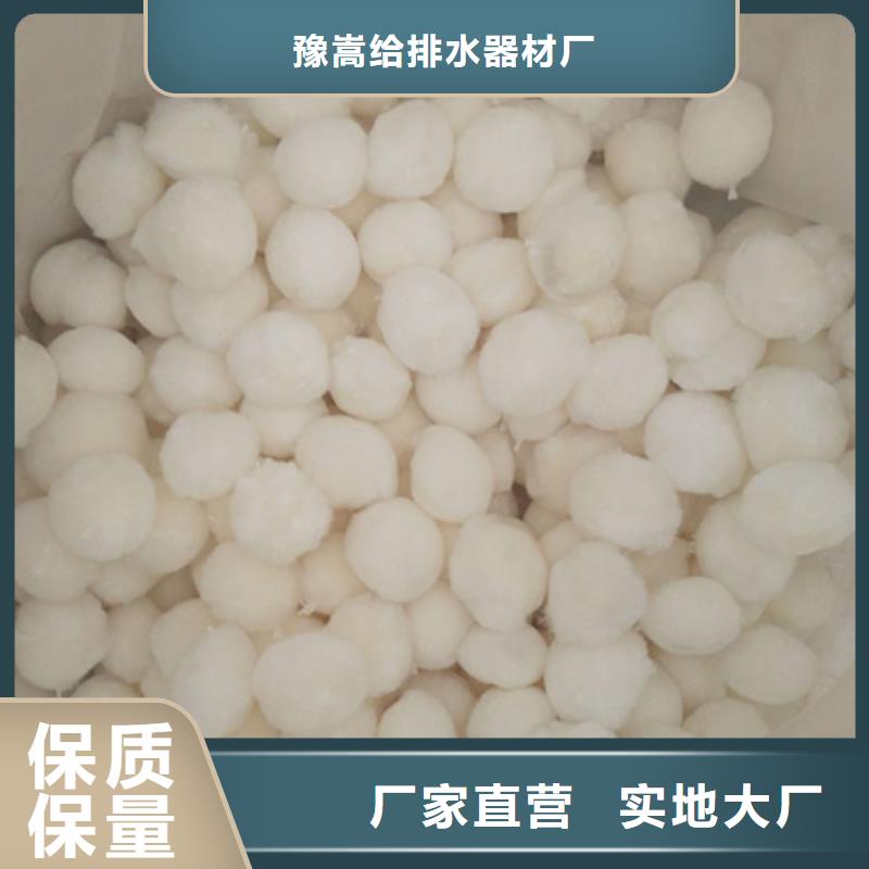 优质纤维球过滤效果好价格美丽