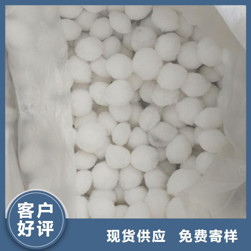 纤维球陶粒陶粒正规厂家