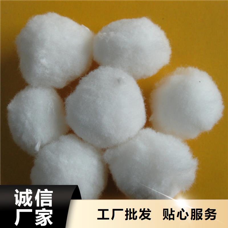 纤维球滤料豫嵩优质改性纤维球