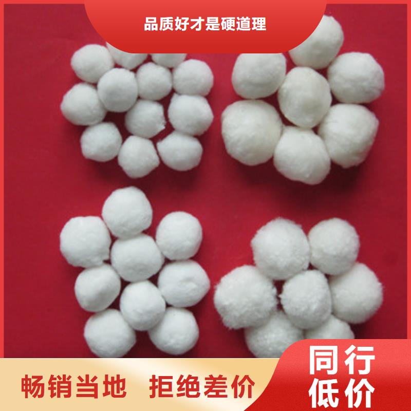 机制纤维球优质过滤材料介绍