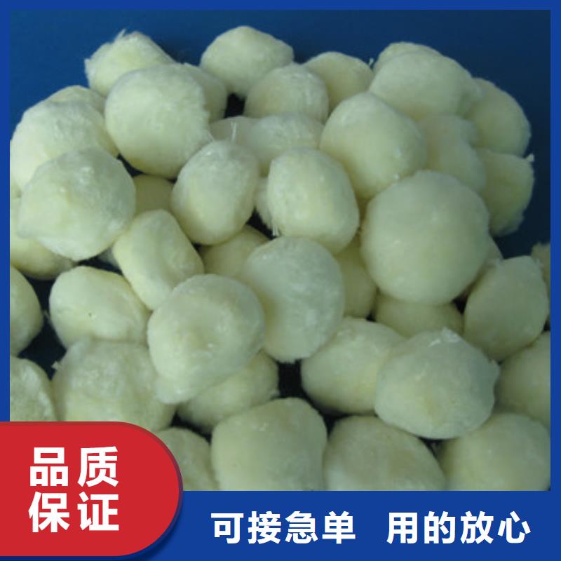 改性纤维球填料生产厂家