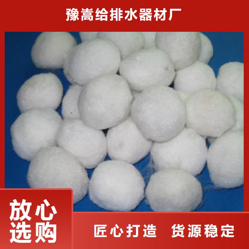 纤维滤料过滤量大介绍