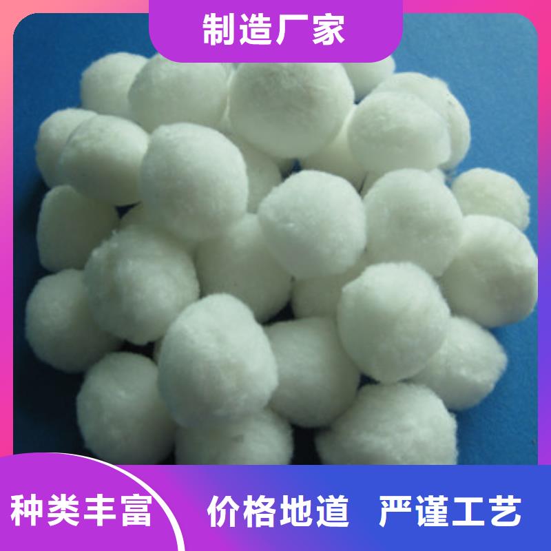纤维球蜂窝蜂窝斜管填料让客户买的放心
