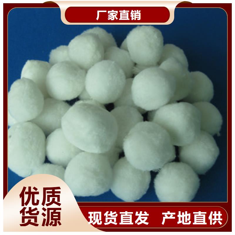 【纤维球_多面空心球货到付款】