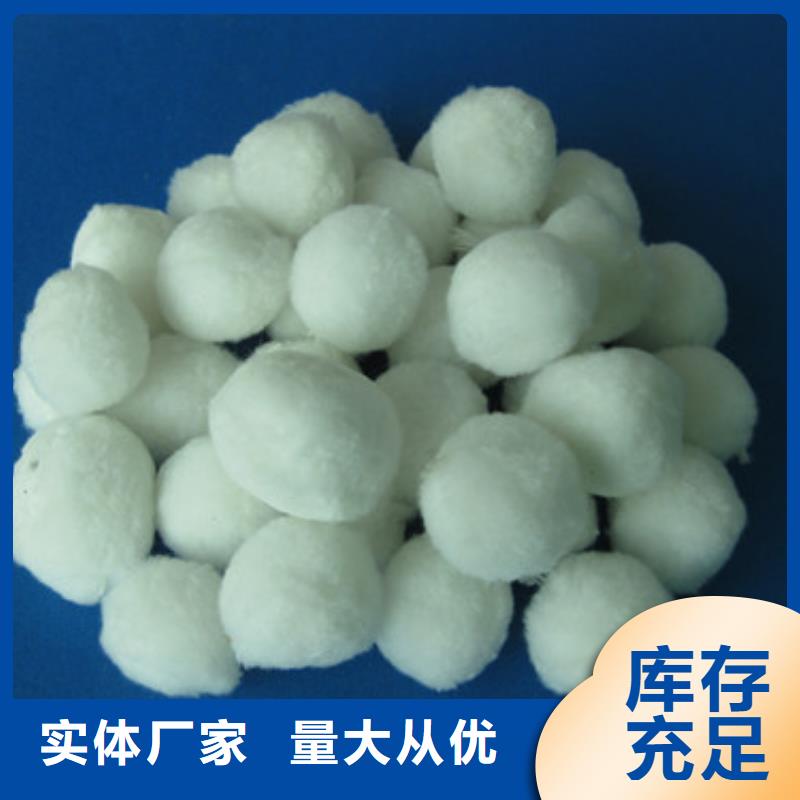 纤维球价格实惠