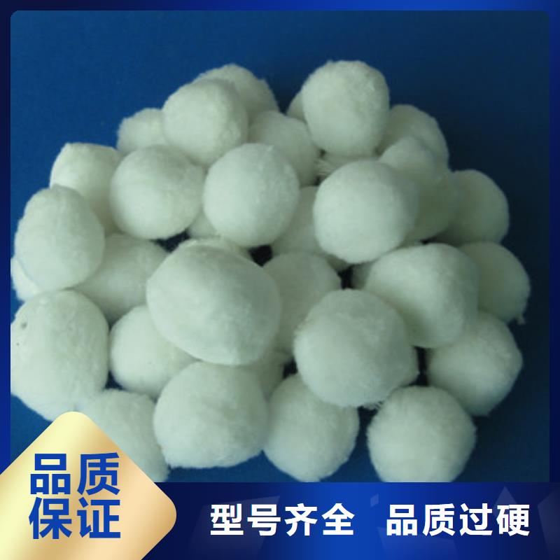 纤维球滤料豫嵩纤维滤料