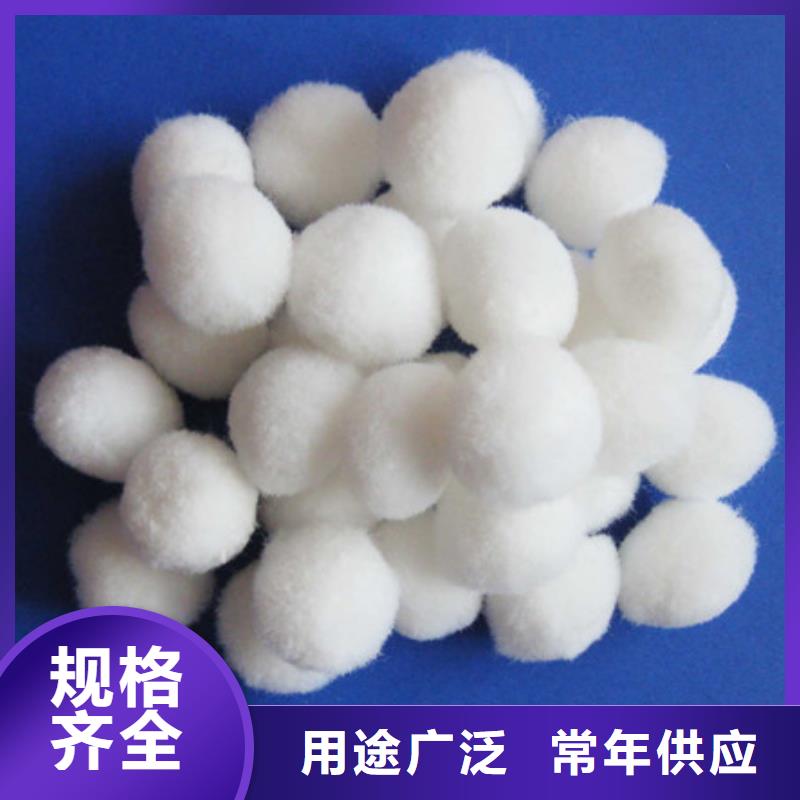 纤维过滤材料过滤效果好
