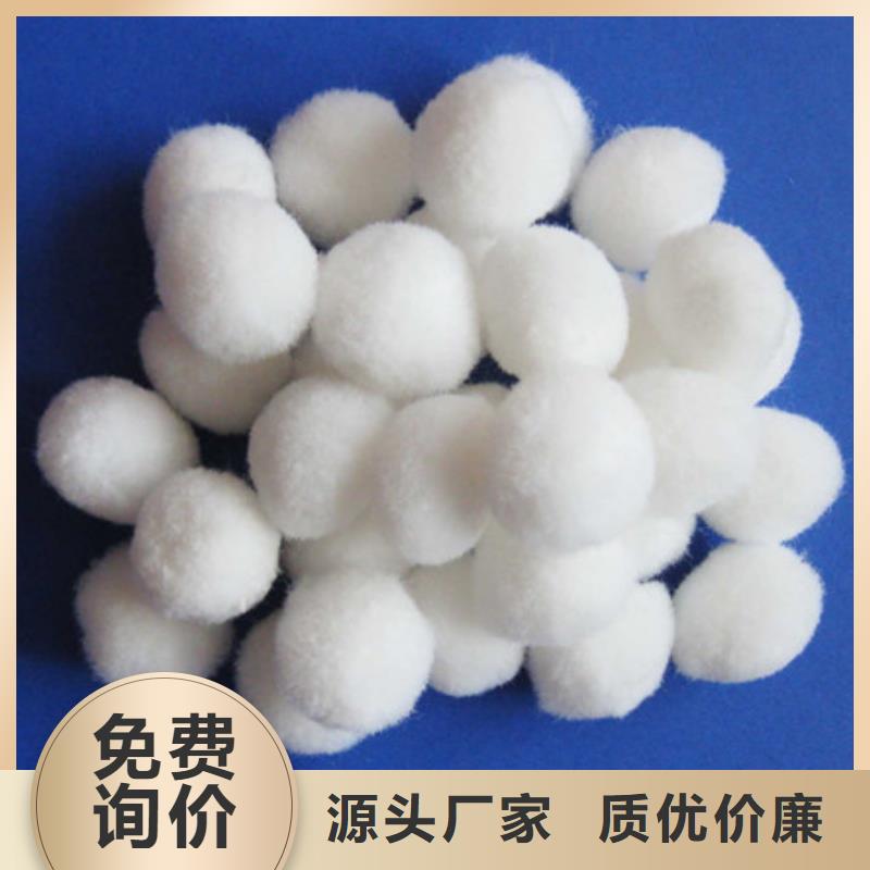 纤维球滤料过滤效果好