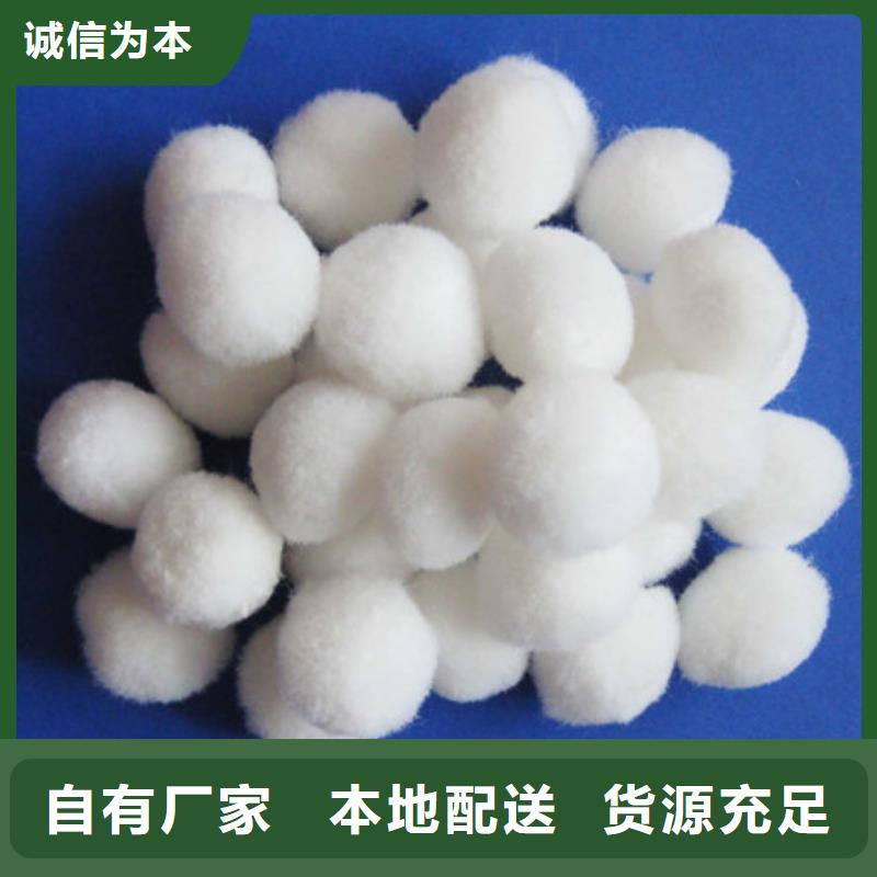 【纤维球】沸石买的是放心