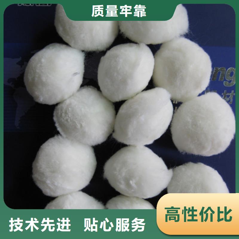人工纤维球过滤纤维滤料厂家