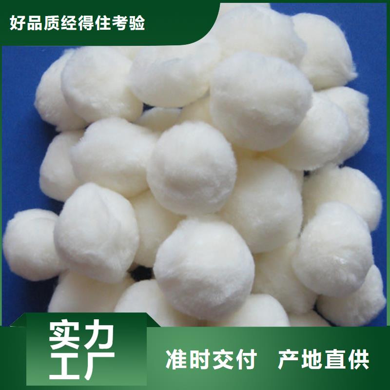 纤维滤料纤维处理效果好