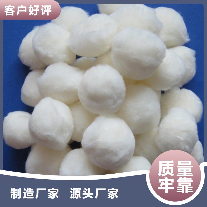 纤维滤料过滤量大介绍