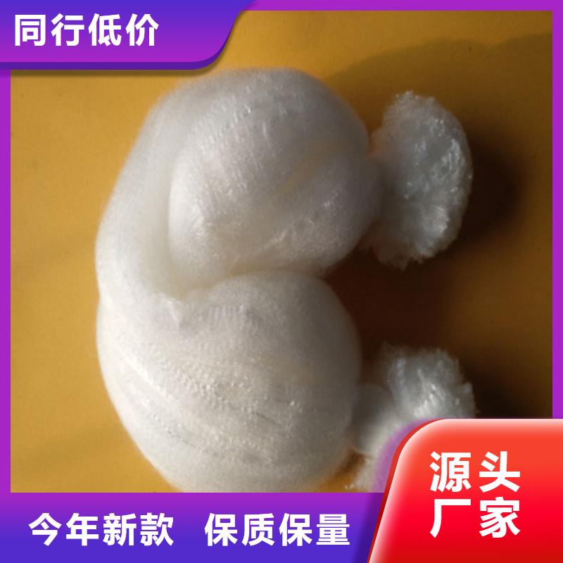 【纤维球库存充足】