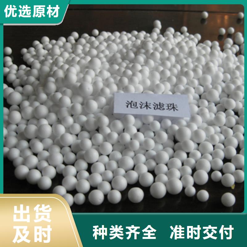 泡沫缓冲球水处理硝化材料量大价优