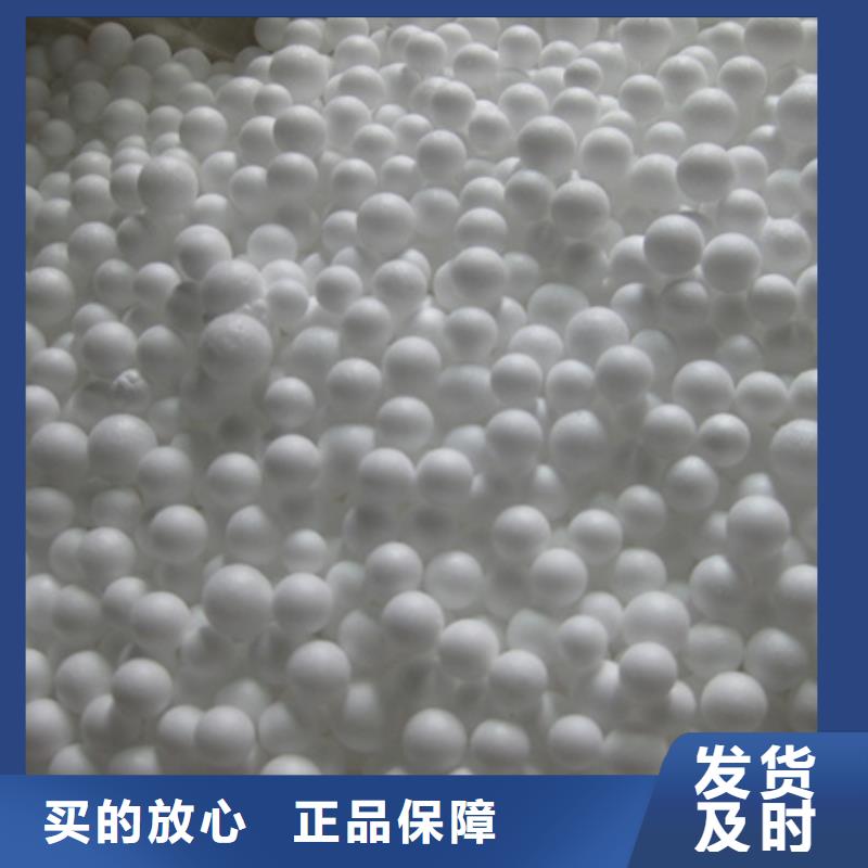 泡沫滤珠,陶粒好品质选我们