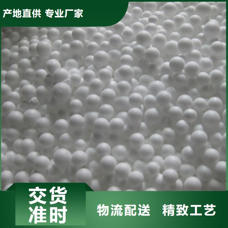 泡沫滤珠陶粒品质优良