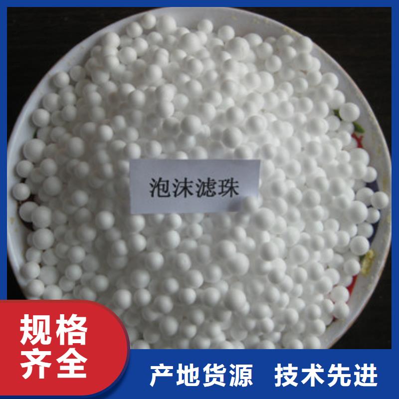 泡沫球厂家疏油亲水材料