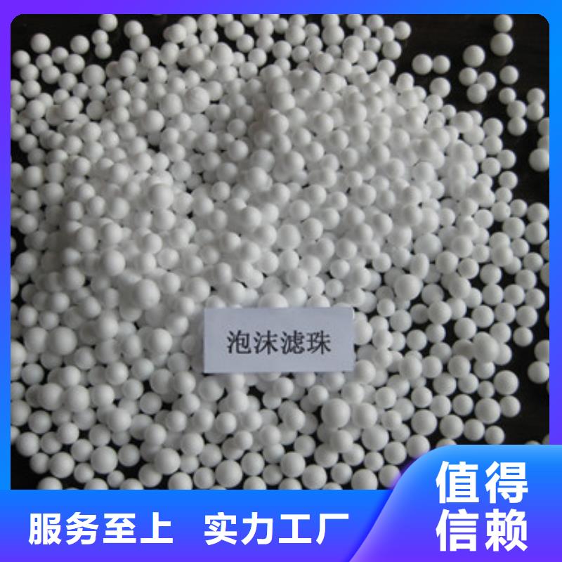 泡沫粒子优质硝化材料量大价优