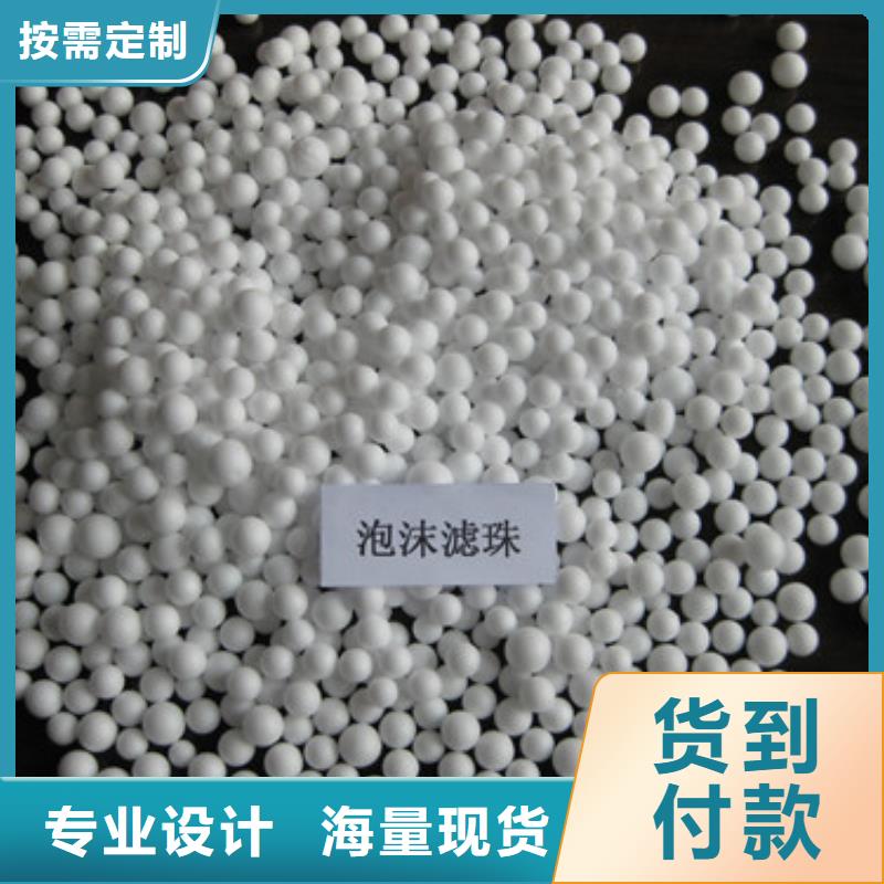 泡沫缓冲球水处理硝化材料量大价优