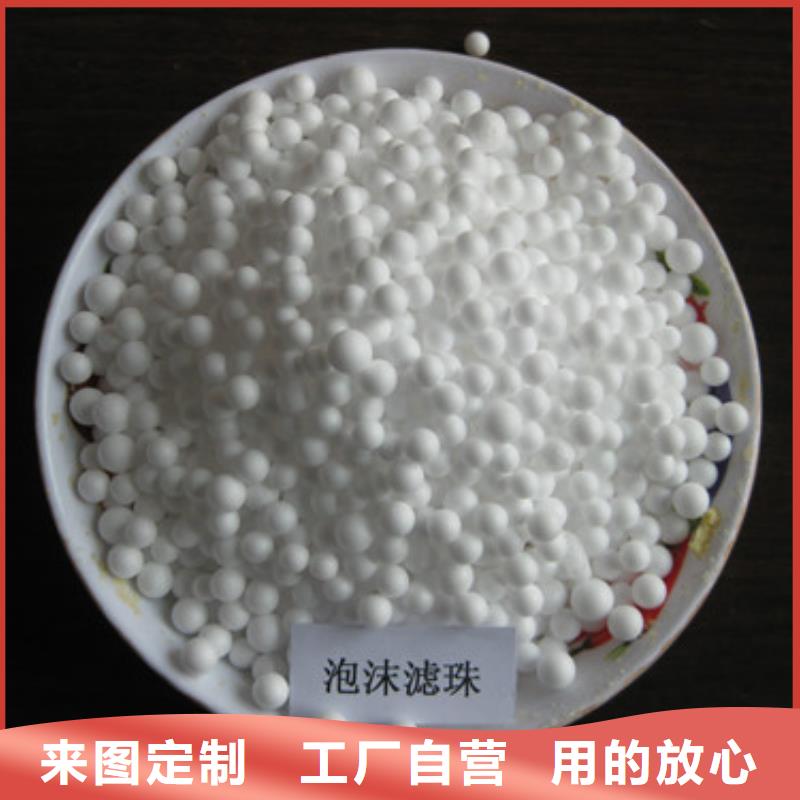 EPS球多孔泡沫球隔音效果好