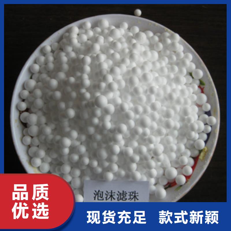 泡沫粒子优质硝化材料量大价优