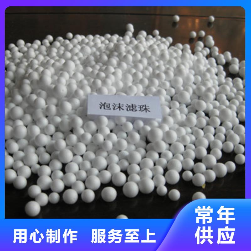 重质泡沫球豫嵩销售