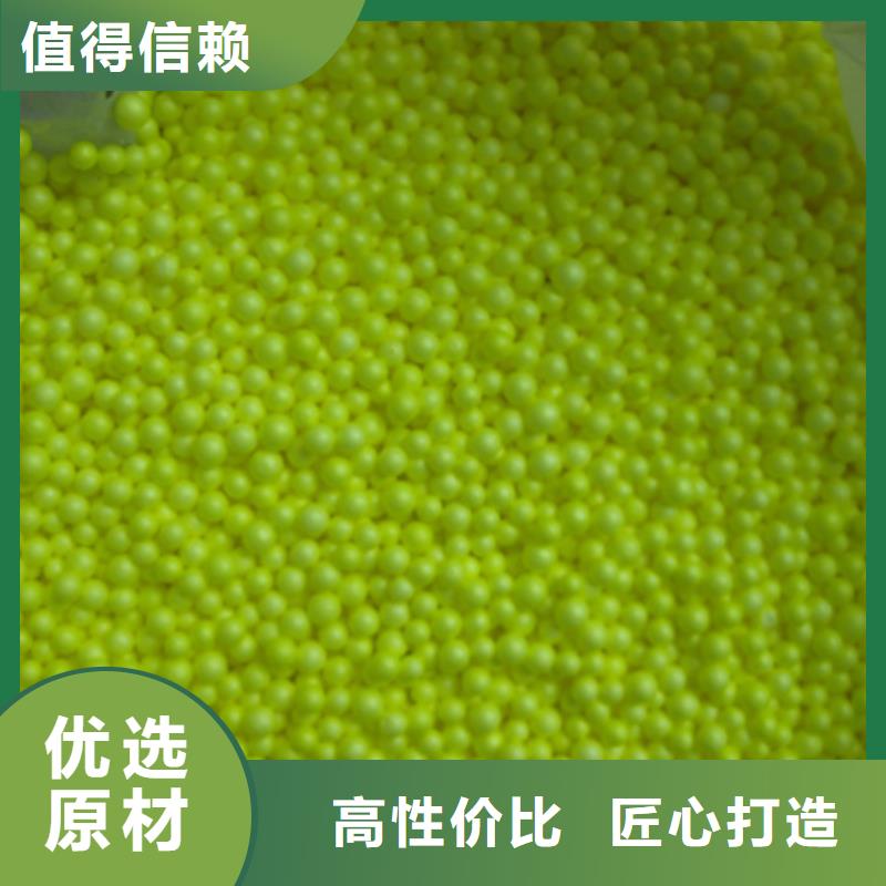EPS球多孔泡沫球隔音效果好