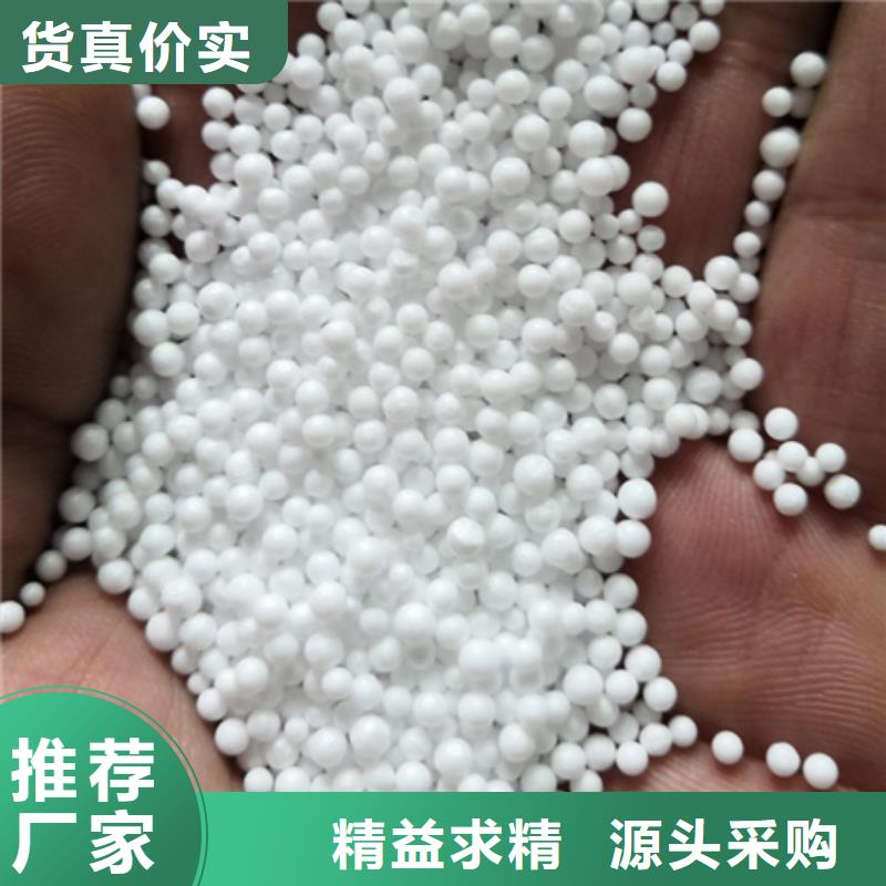 EPS球多孔泡沫球价格美丽