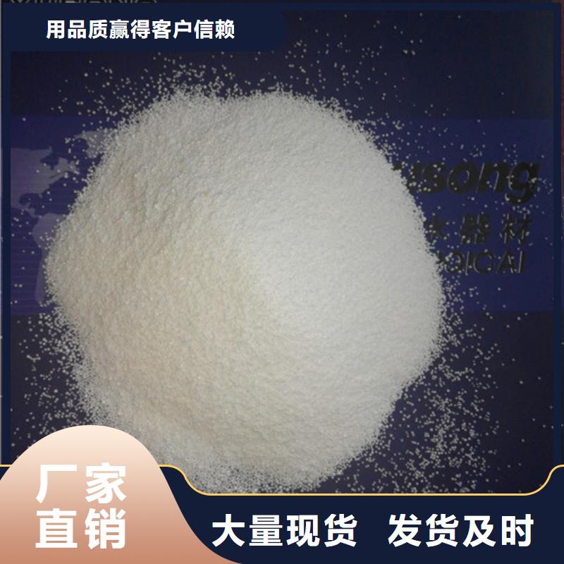 EPS发泡颗粒工艺品装饰规格齐全