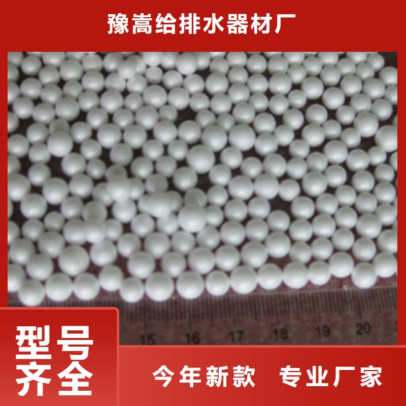 轻质泡沫滤料油水过滤材料