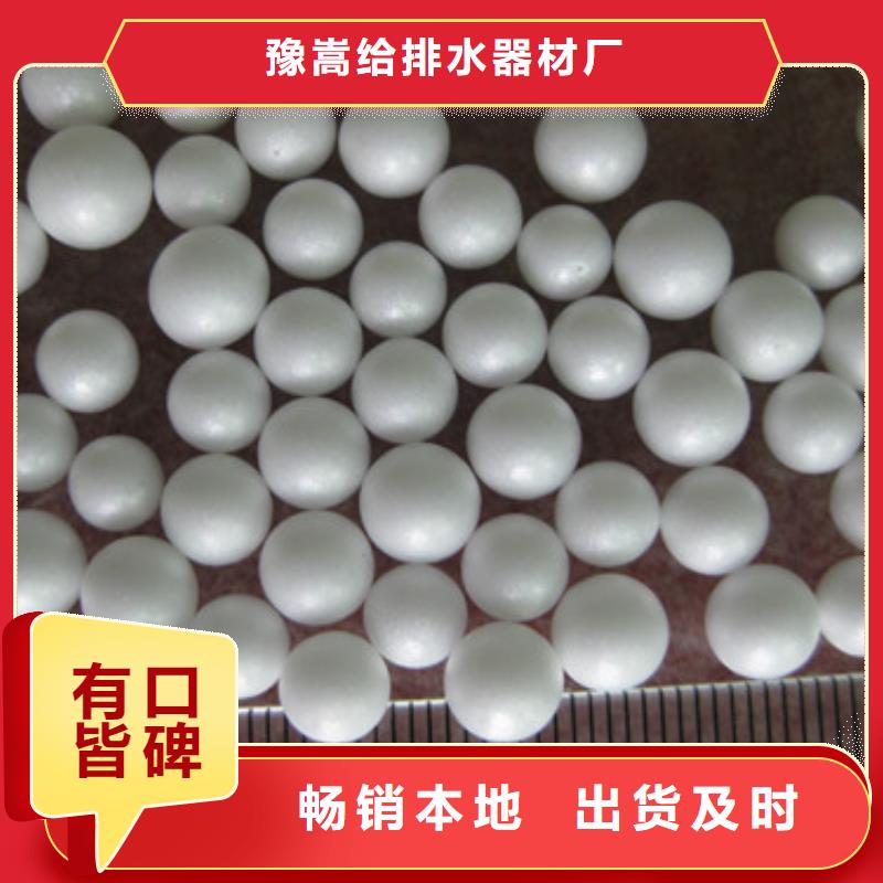 EPS泡沫颗粒作用