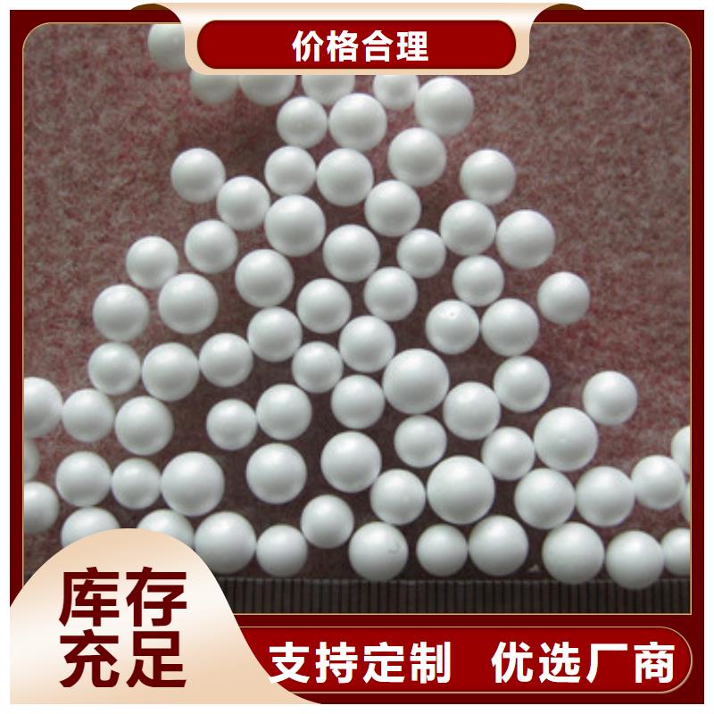 泡沫滤珠陶粒品质优良