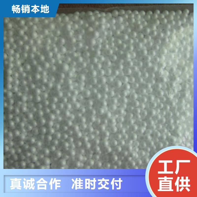 EPS发泡颗粒豫嵩可定制加工