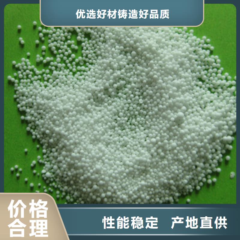 泡沫滤珠,陶粒好品质选我们