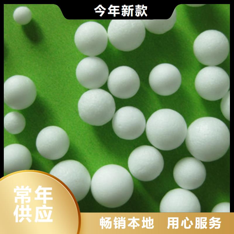 EPS泡沫颗粒作用