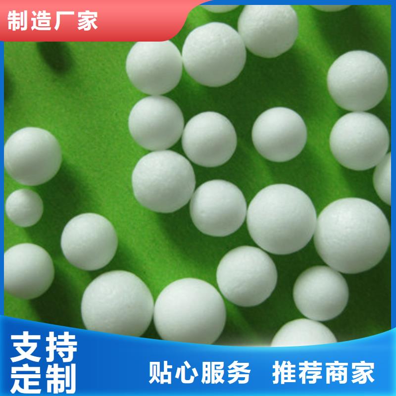 轻质泡沫滤料油水过滤材料