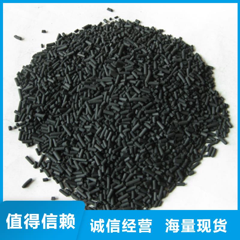 柱状活性炭活性炭作用