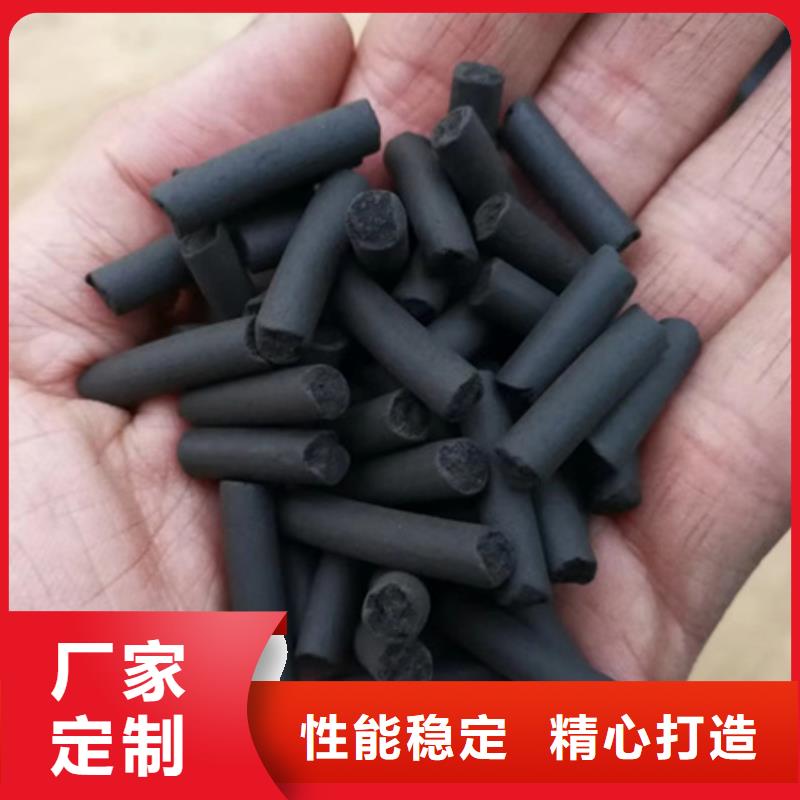 活性炭吸附气体吸附用活性炭豫嵩活性炭价格