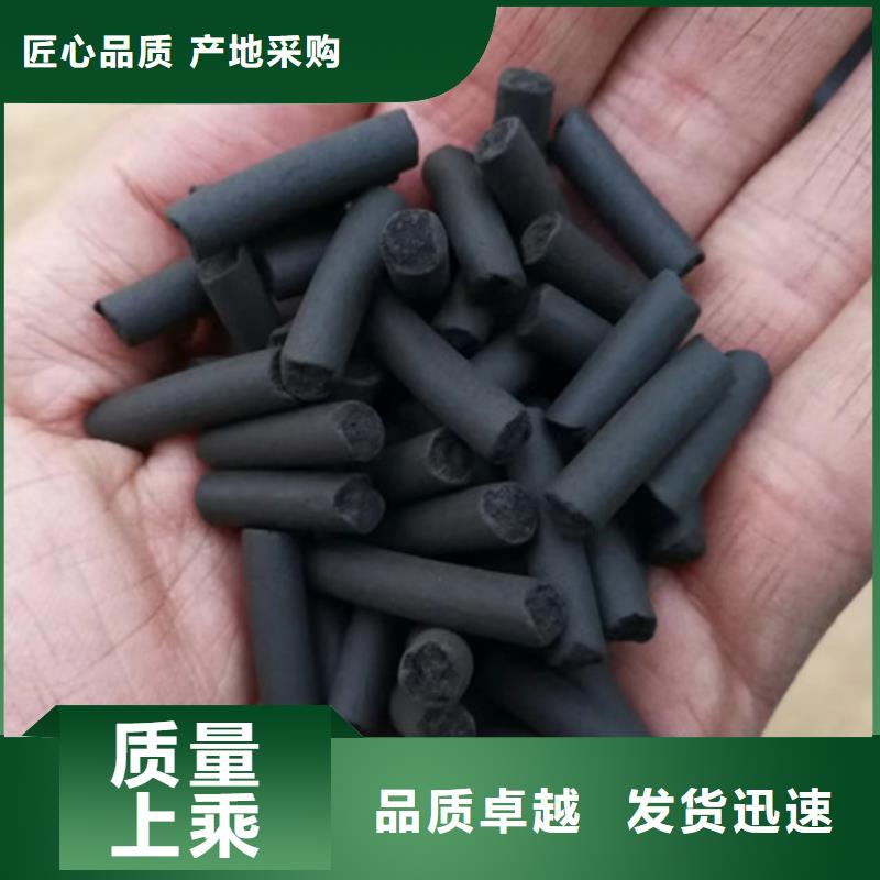 优质活性炭粒径均匀欢迎咨询