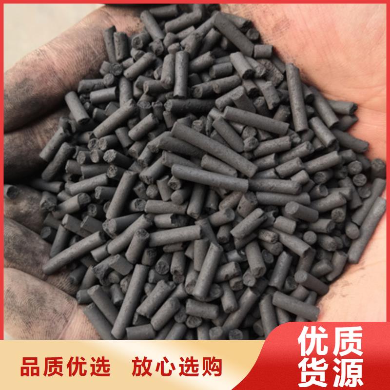 柱状活性炭活性炭作用
